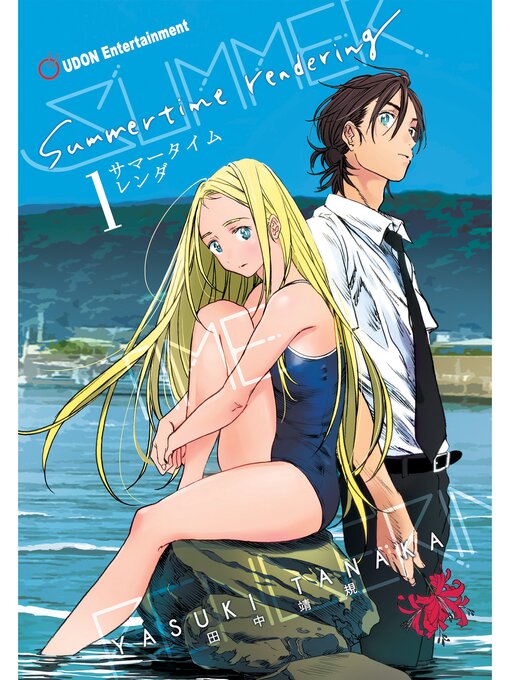 Title details for Summertime Rendering, Volume 1--Drifting Ashore by YASUKI TANAKA - Available